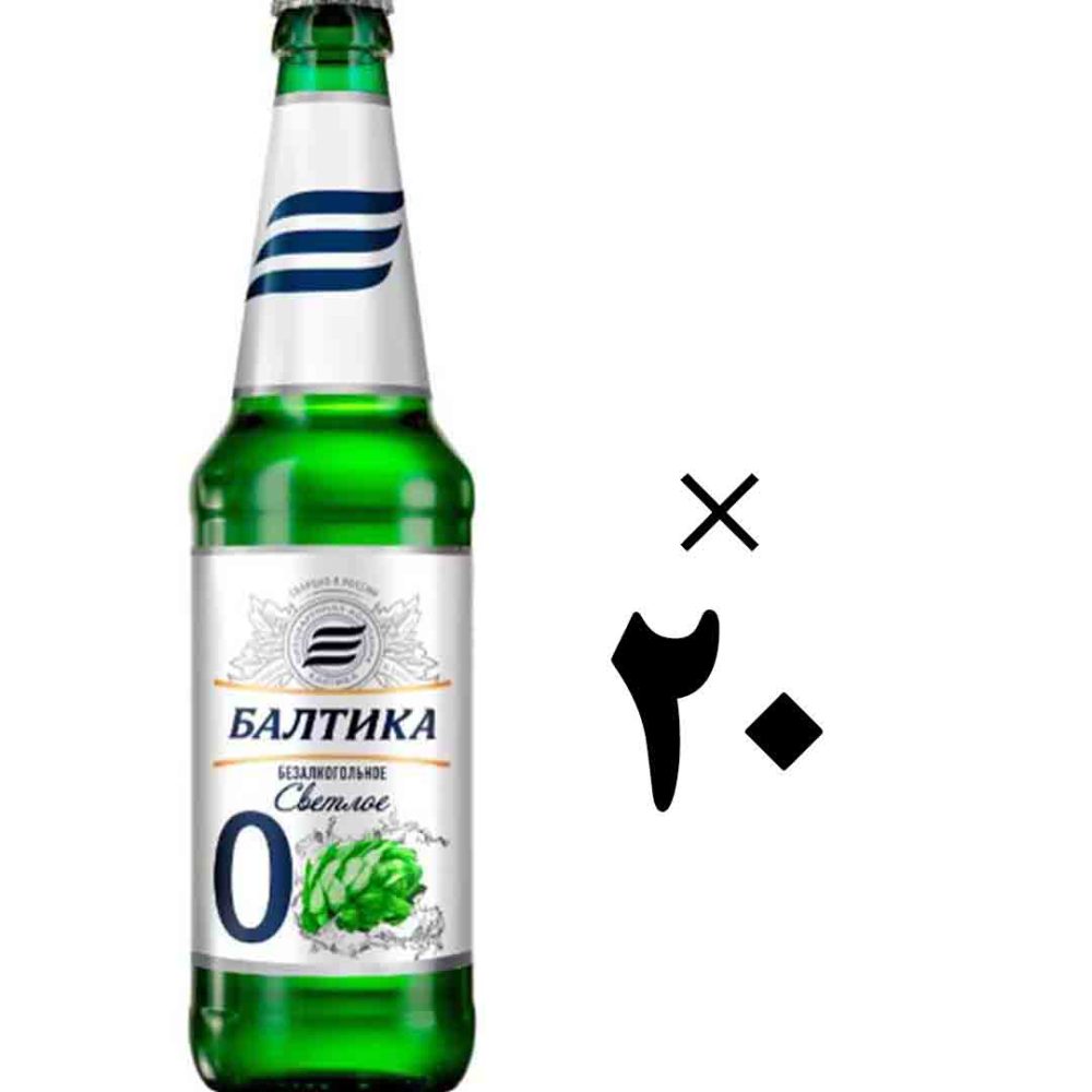 آبجو بالتیکا رازیانه بدون الکل 20 عددی Baltika